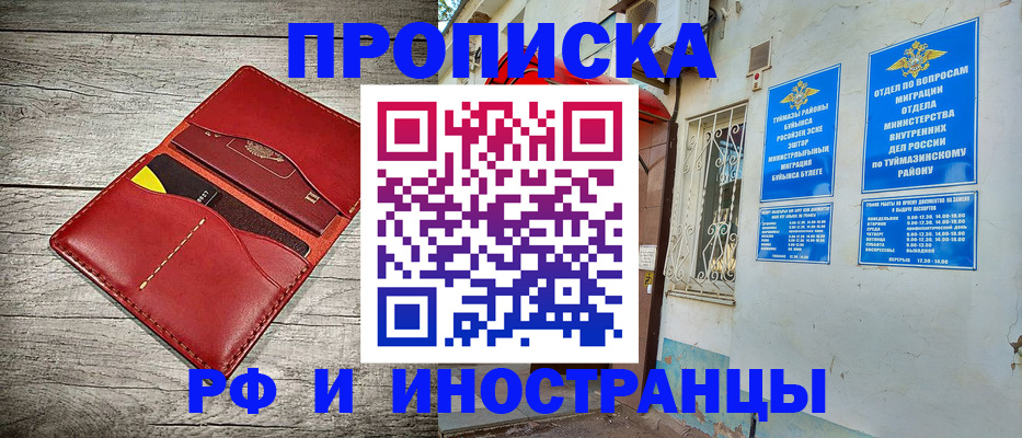 временная регистрация поиск в Ковдоре