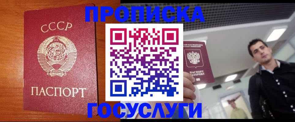 регистрация в Ковдоре